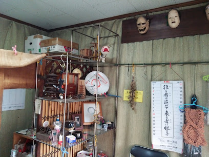 占教室とパワーストーン 三輪山
